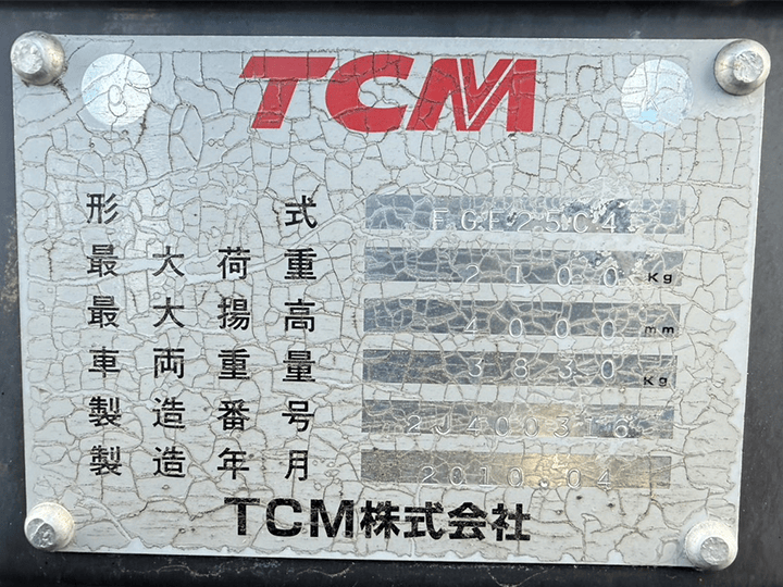 TCM FGE25C4／2.5t／4Mマスト／MT／ヒンジ