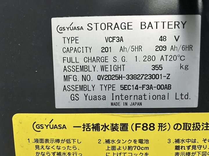 ニチユ FBRM10-85-400／1tリーチ／アワー極小／4mマスト