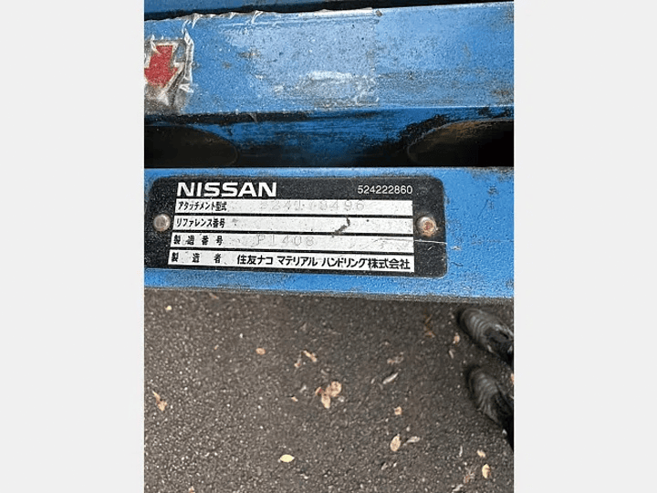 日産 U01F15 サイドシフト付／1.5t