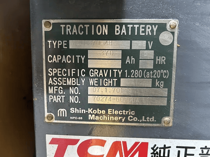 TCM FR15-7H／程度良好／1.5t／フルフリー／ハイマスト