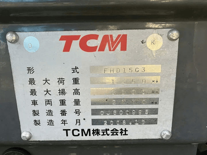 TCM FHD15C3／1.5t／ディーゼル／フォークシフター付