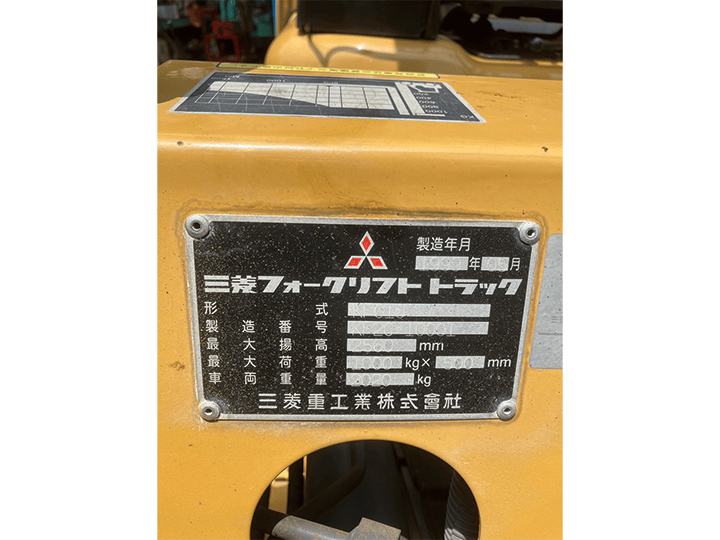 三菱 KFG10／1t／2.5Mマスト／AT